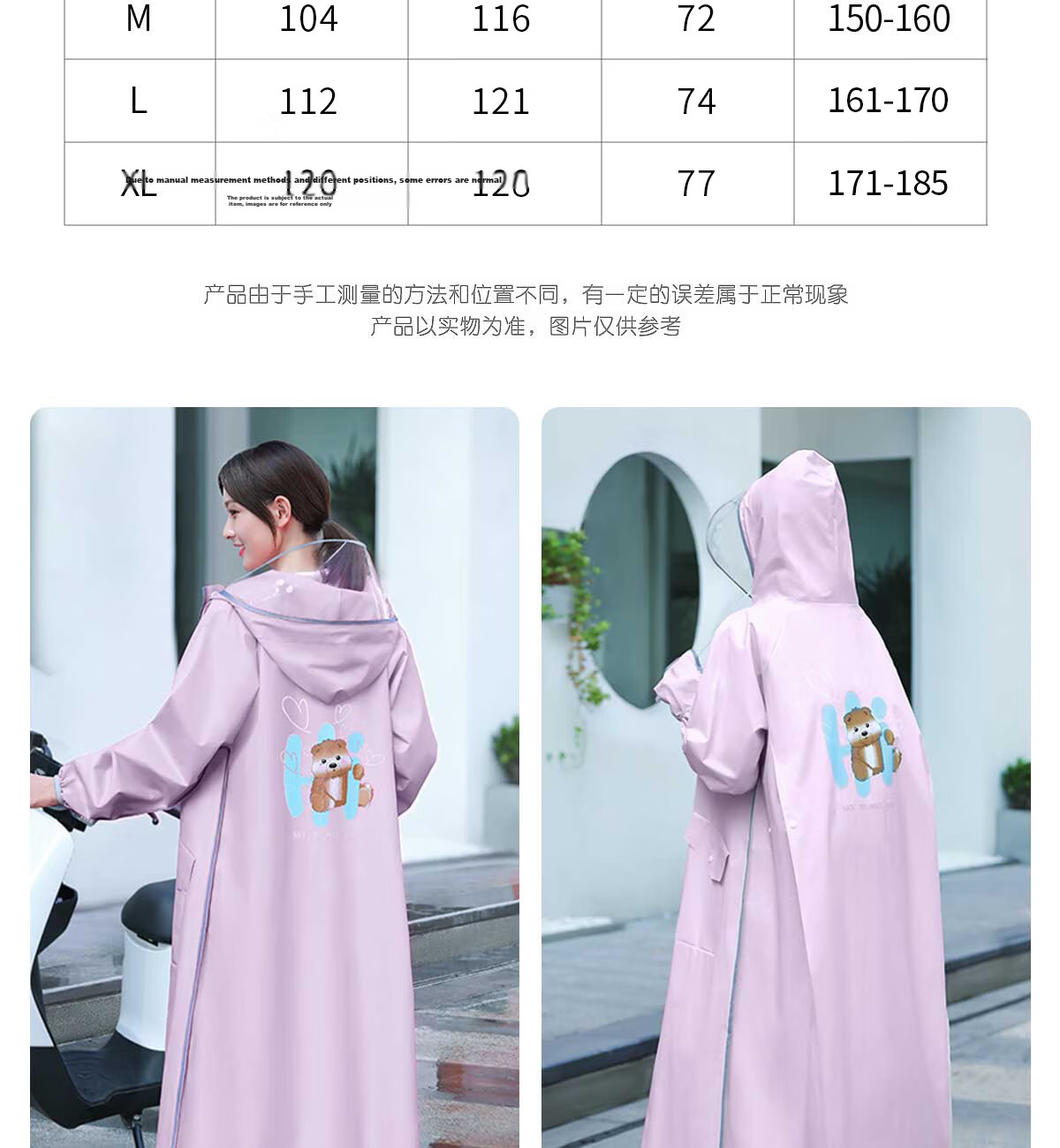 Beimei Women's Long Full-Body Raincoat Thickened Adult Single-Person Electric Scooter Rain Poncho 16