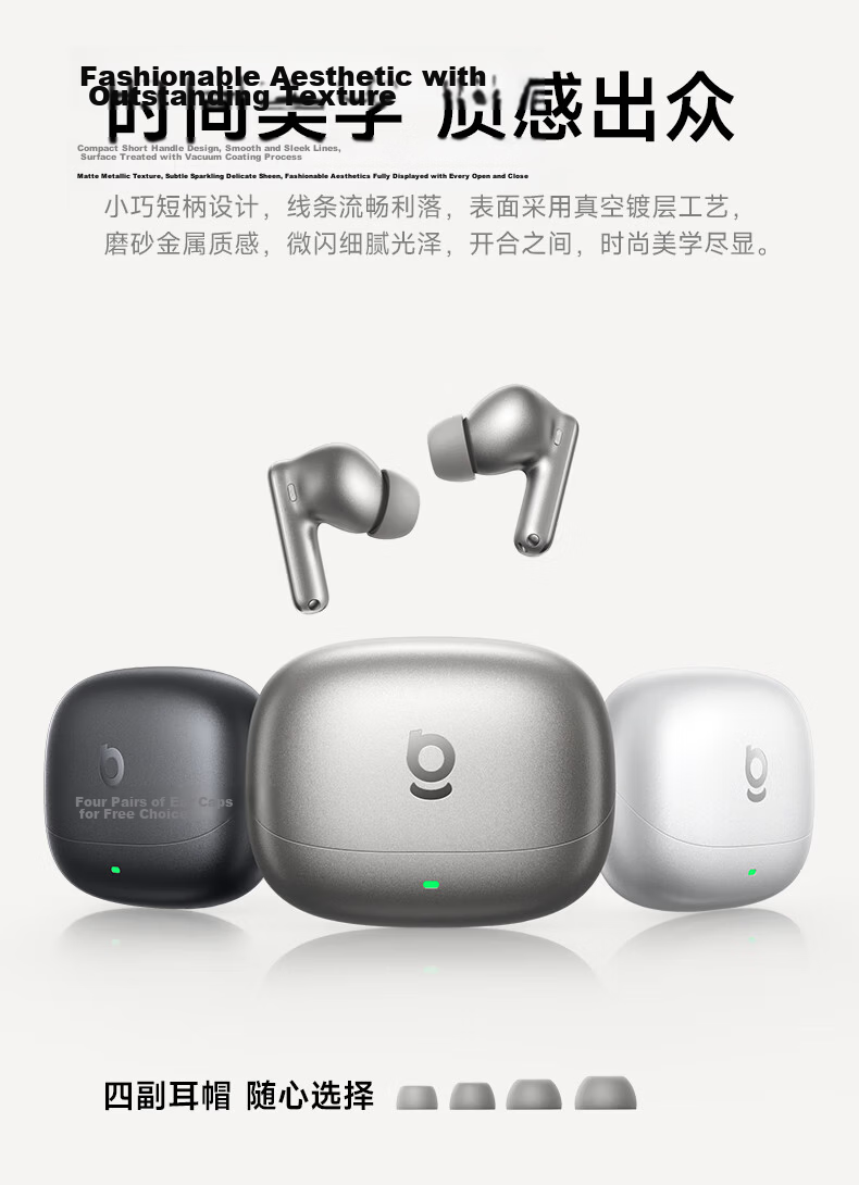 Baseus MP1 AI True Wireless Noise Cancelling In-Ear Earphones -55dB Adaptive Noise Reduction Compatible with Apple, Huawei, Oppo, Gift, Renewal Subsidy 33
