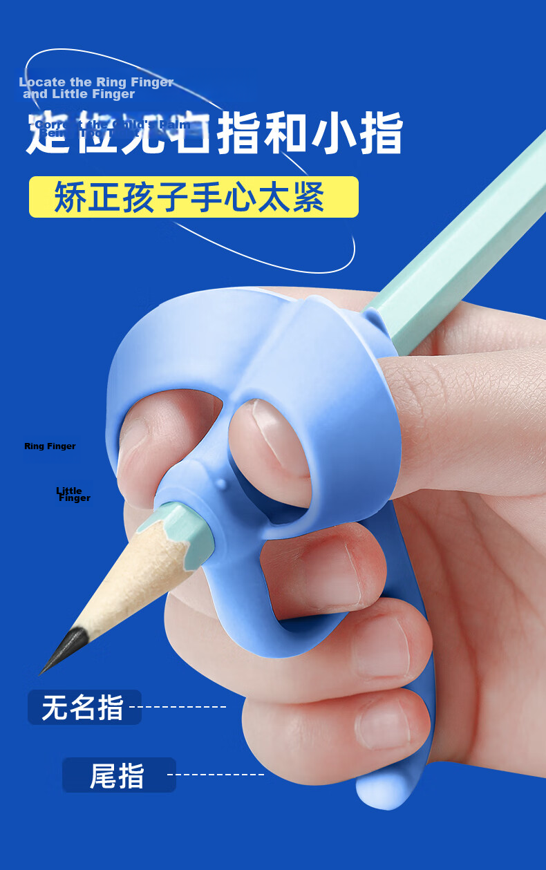 Cat Prince Pen Grip Corrector for Children, Primary School Students, and Kindergarten Beginners Aged 3-6, Wrist Writing Posture Correction Tool, 2-Pack 7