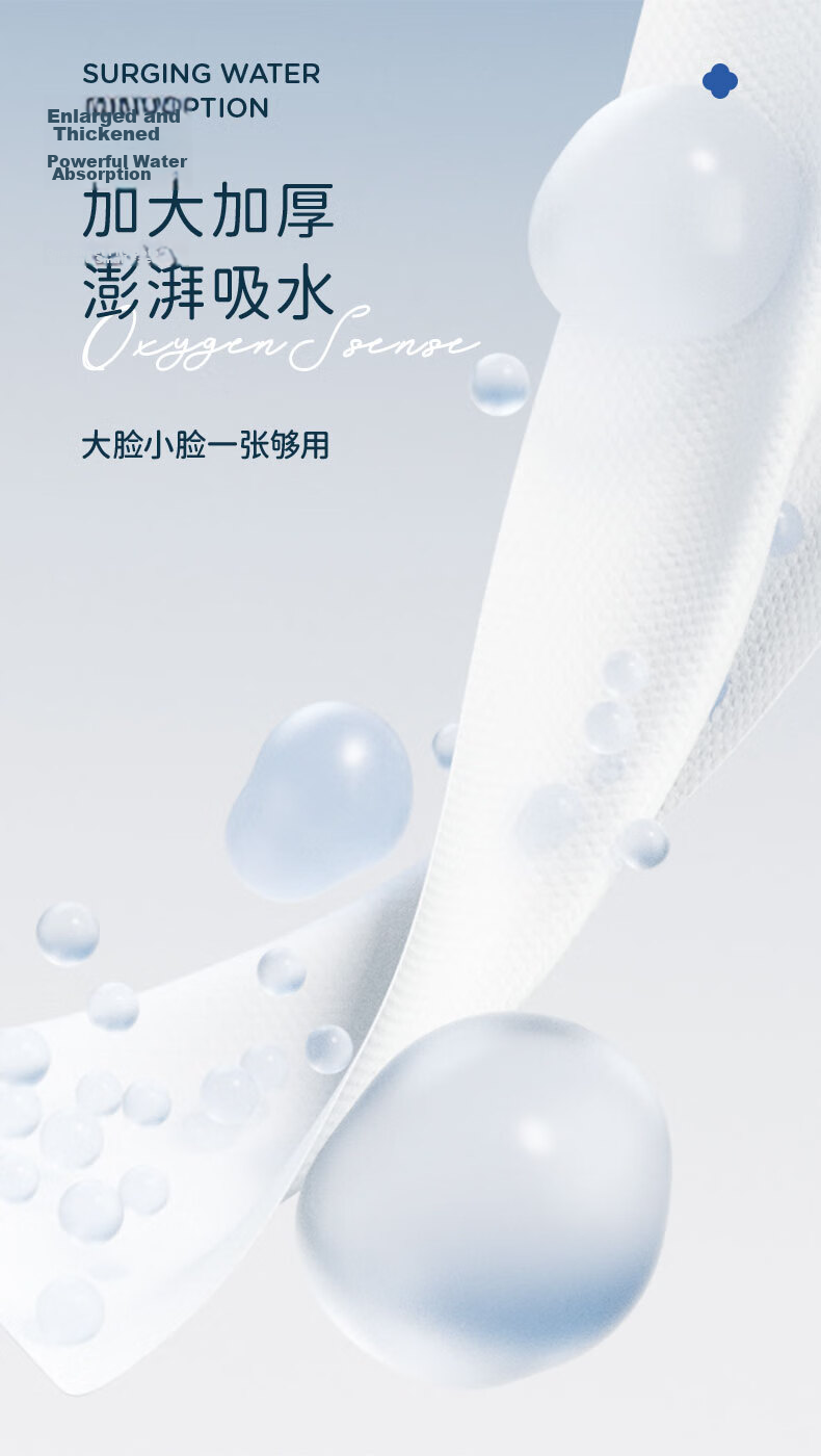 Grace Oxygen Cloud Cotton Soft Disposable Facial Cleansing Towels Thickened 80g/sqm 6