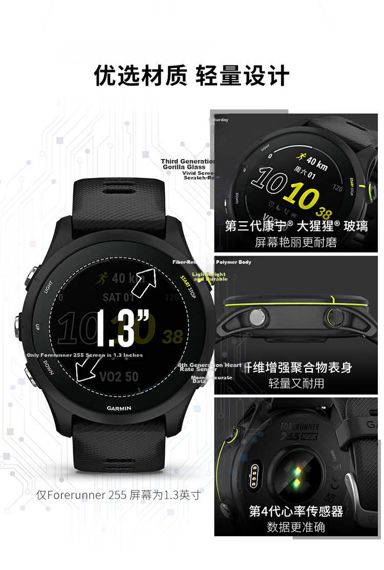 GARMIN Forerunner 965 Midnight Black, Heart Rate Running Ironman Outdoor Sports Smartwatch, Birthday Gift 8