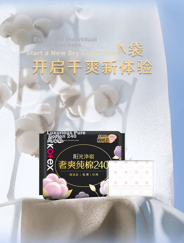 Kotex 100% Cotton Premium Luxury Sanitary Pads 240mm 128 Pieces Day Use Menstrual Pads JD Self-operated Flagship Store 6