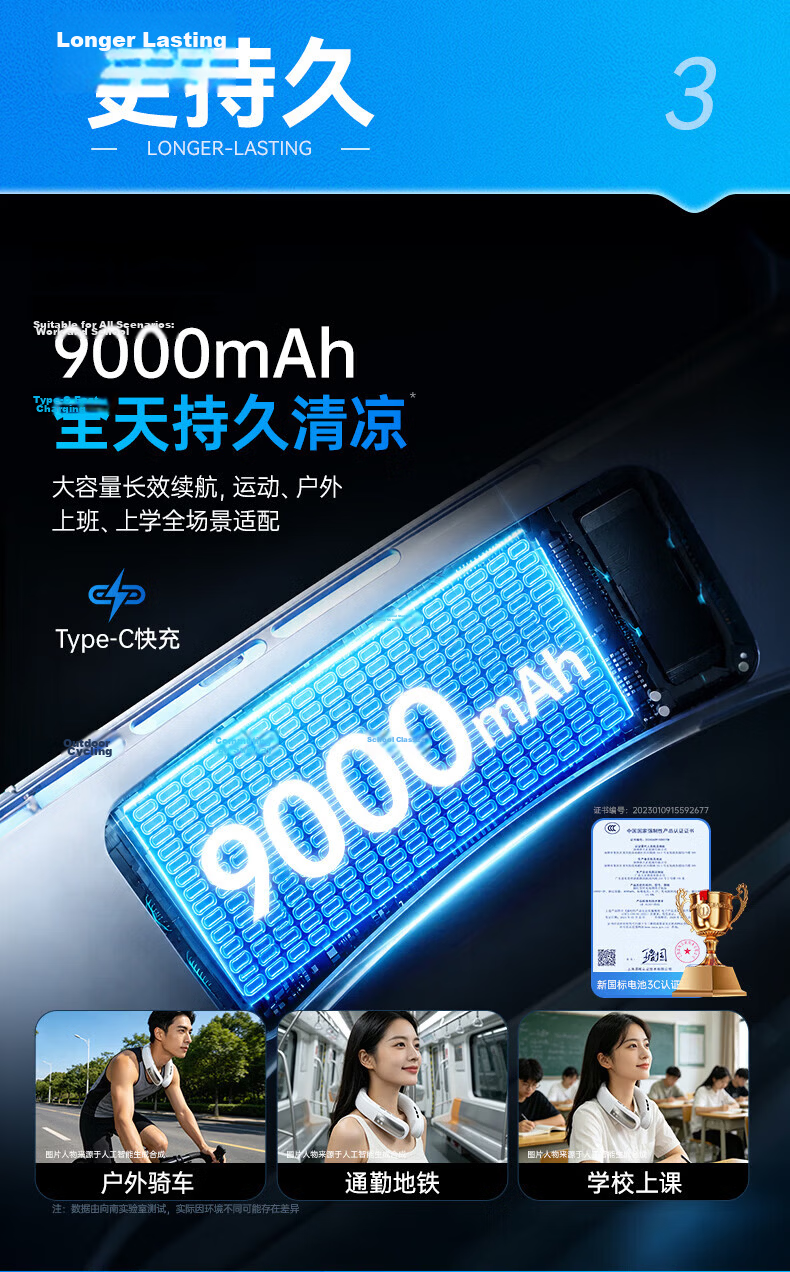 MINISO Neck Fan Cooling 2026 New Long Battery Life Silent Portable Hands-Free Small Bladeless Headband Air Conditioner Outdoor Cooling Gadget for Students 14