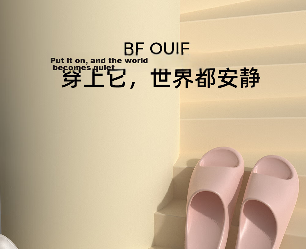 Puxi Women's Summer Indoor Anti-Slip Odor-Resistant EVA Soft Sole Shower Slippers Men Cream White Size 36-37 1