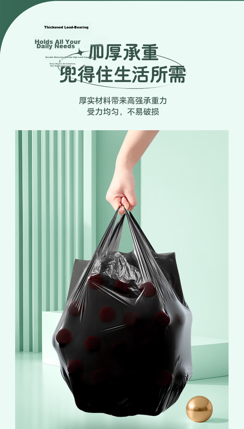 BIAZE Biodegradable Vest Garbage Bags Black 50cm*60cm 300pcs Large Disposable Plastic Bags for Household Use 9