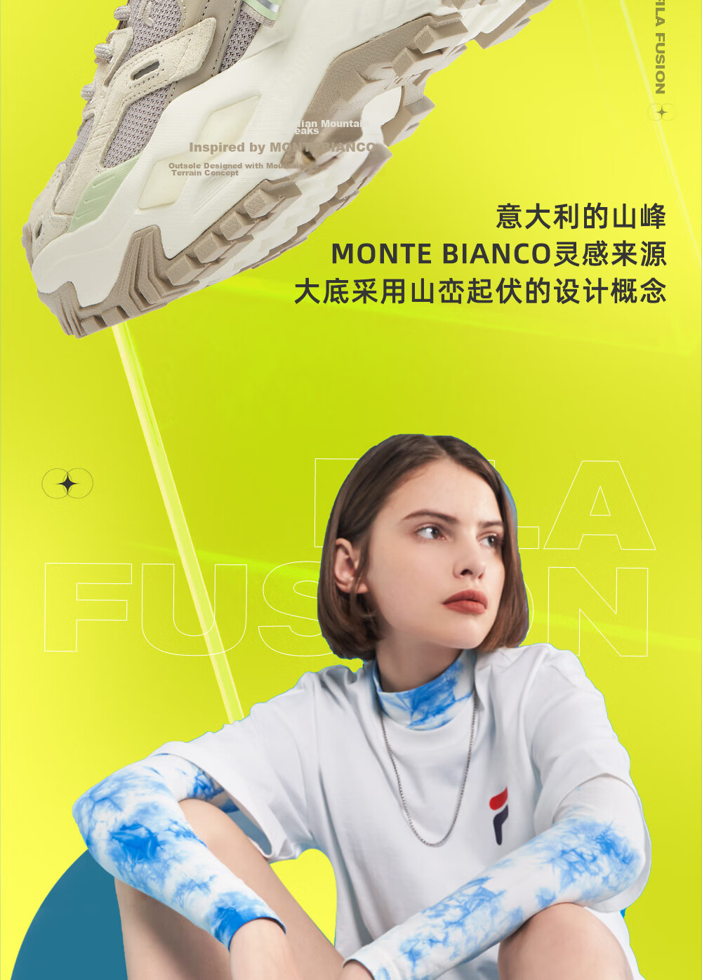 FILA FUSION Women's Sports Shoes 2025 Hard Candy Thick Sole Dad Sneakers 4