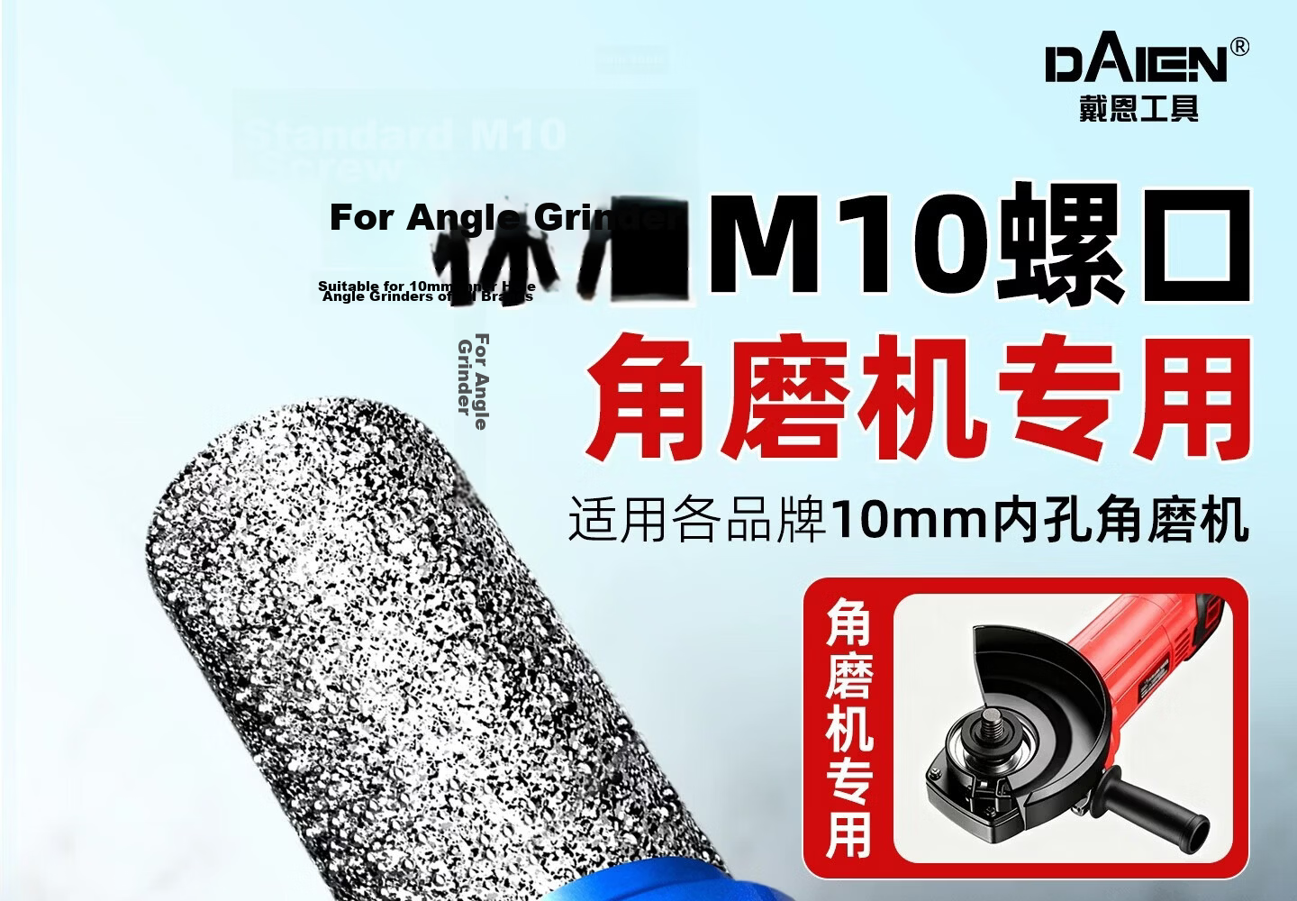 DAIEN 16mm Tile Drill Bit Dry Drilling No Chipping Marble Tile Glass Hole Saw for Angle Grinder 16