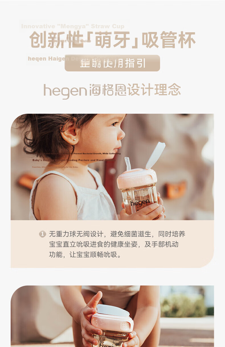 HEGEN Hegen Children's Straw Cup Lid Universal Baby Bottle Cup Accessory 1-3 Years Direct Drinking Water Cup Lid Barley Gold 26