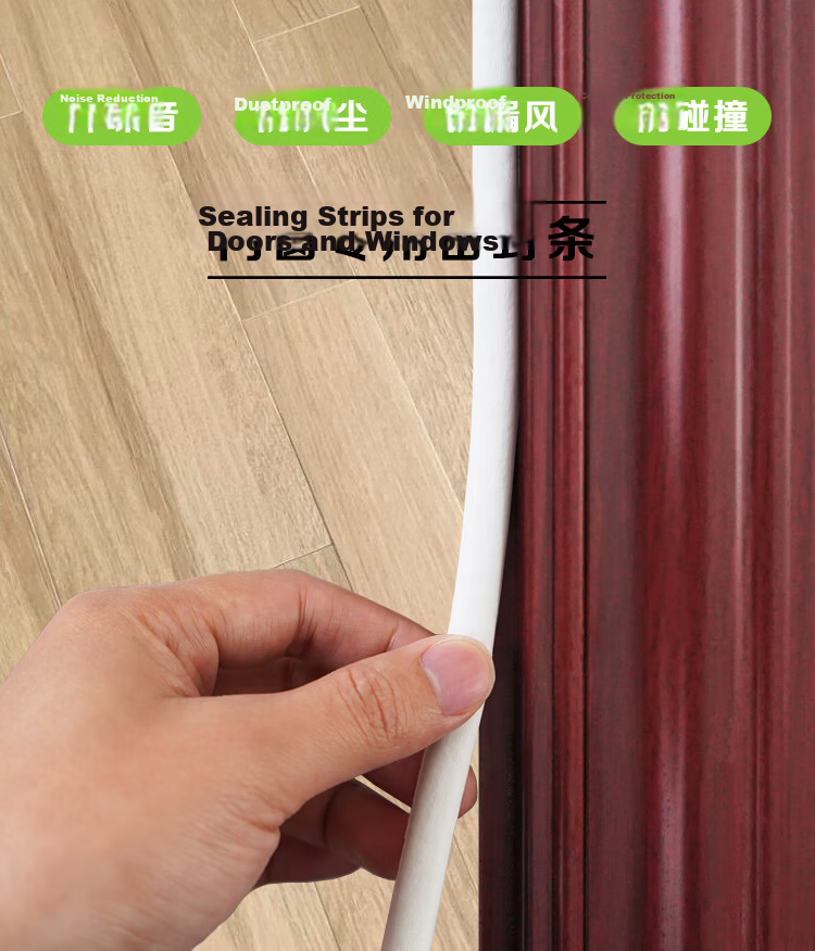 Caihong D-Type Self-Adhesive Door and Window Sealing Strip White Soundproof Windproof Door Gap Insulation Anti-Theft Frame Leak-Proof Tape 1