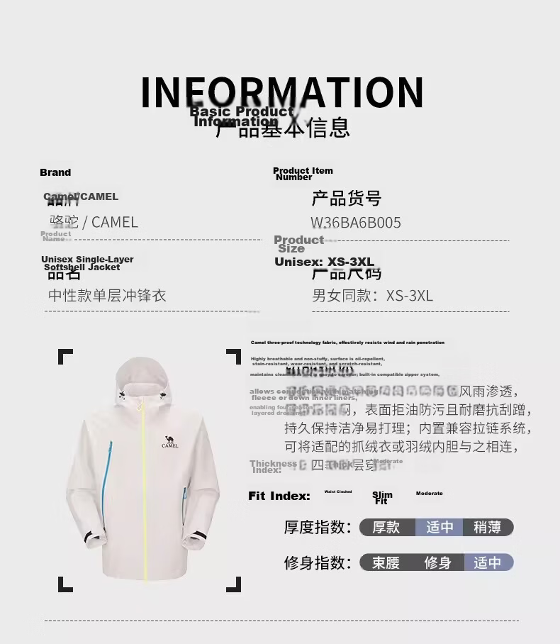 CAMEL [Wang Junkai Edition] Outdoor Single-Layer Windproof Waterproof Jacket 2026 Spring New Unisex B005 15