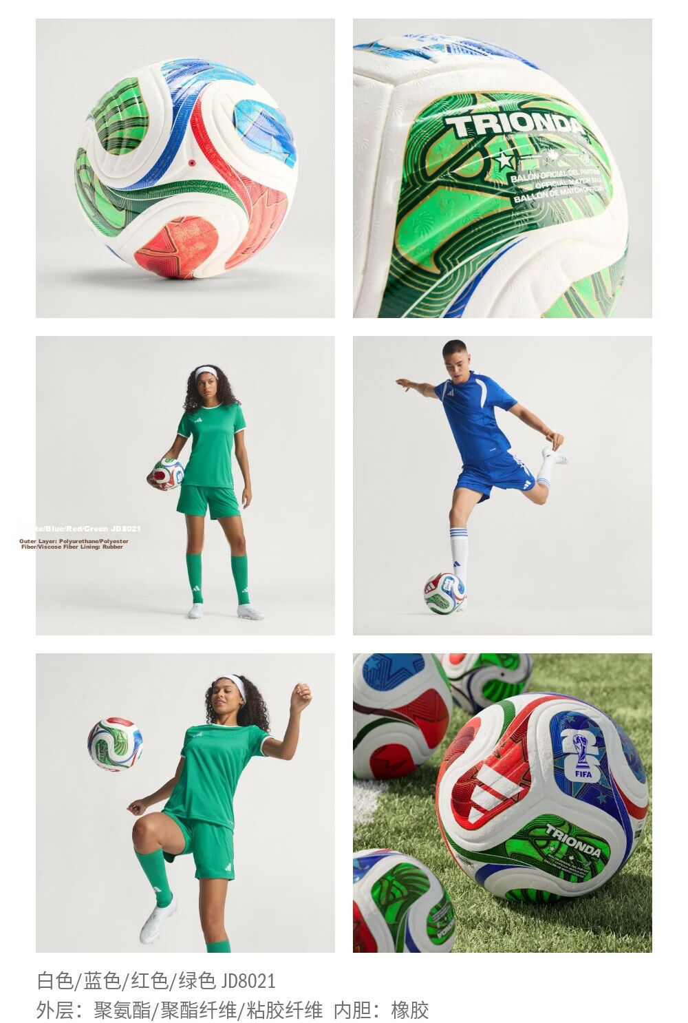 Adidas WC TRN Triple Wave 2026 FIFA World Cup Official Training Soccer Ball Size 5 JD8021 17