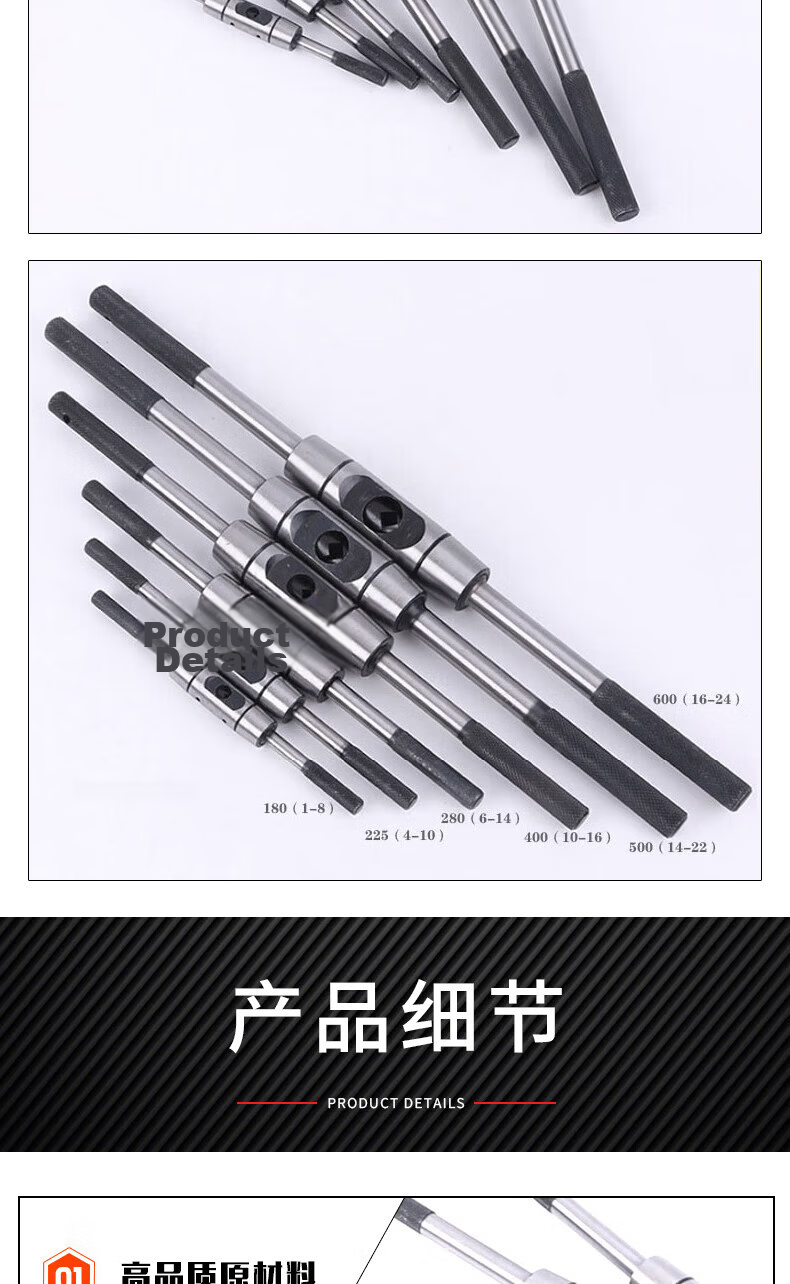 Bingyu BYJZ-1101 All-Steel Round Tap Wrench Tap Handle Tap Wrench 225 (4-10) 1