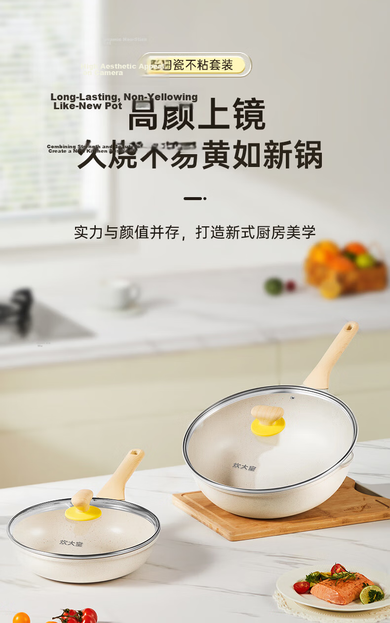 COOKER KING Wok, Maifanshi Color Non-Stick Pan with Steamer Insert, Low-Smoke Cooking Pot, Flat-Bottom Stir-Fry Pa 1