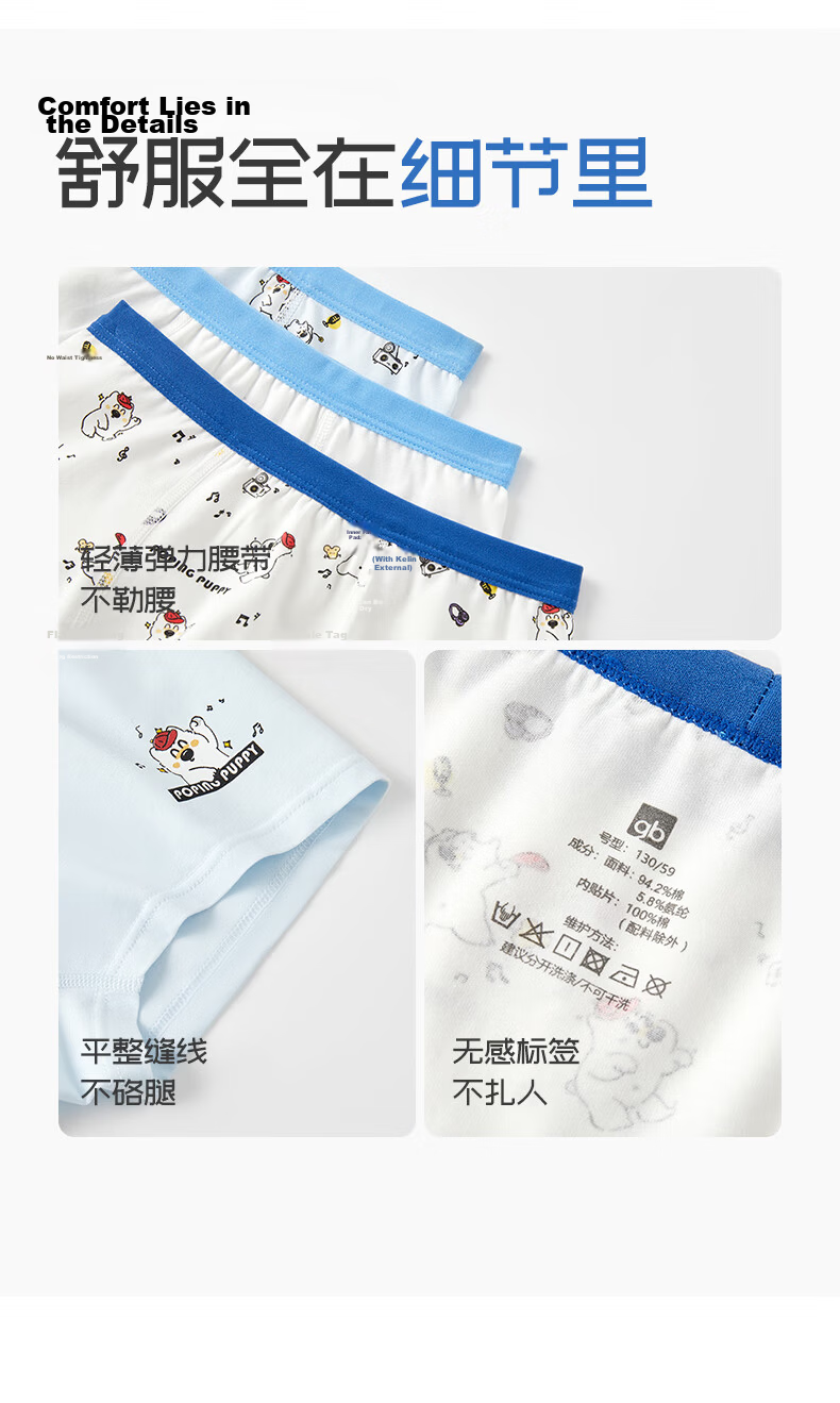 GB Boys' Antibacterial Cotton Underwear 7A, 4-Pack Boxer Shorts, Cute Dog Pattern, Blue, Size 130 14