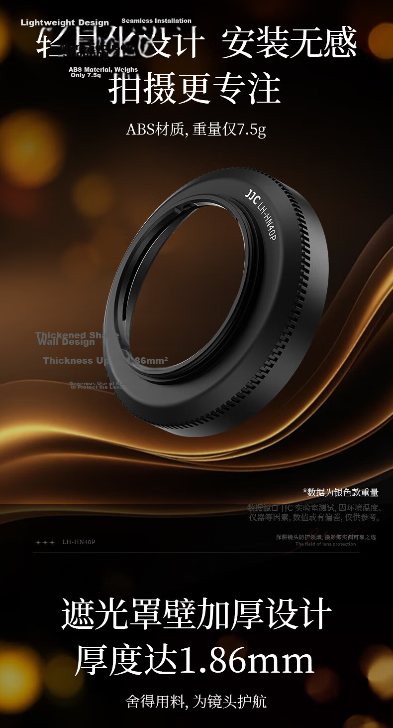 JJC Camera Lens Hood for Nikon Z 16-50mm Lens Replacement for HN-40 Compatible with Z50II Z30 Zfc Z62 Z9 Accessories (Random New or Old Version) 5