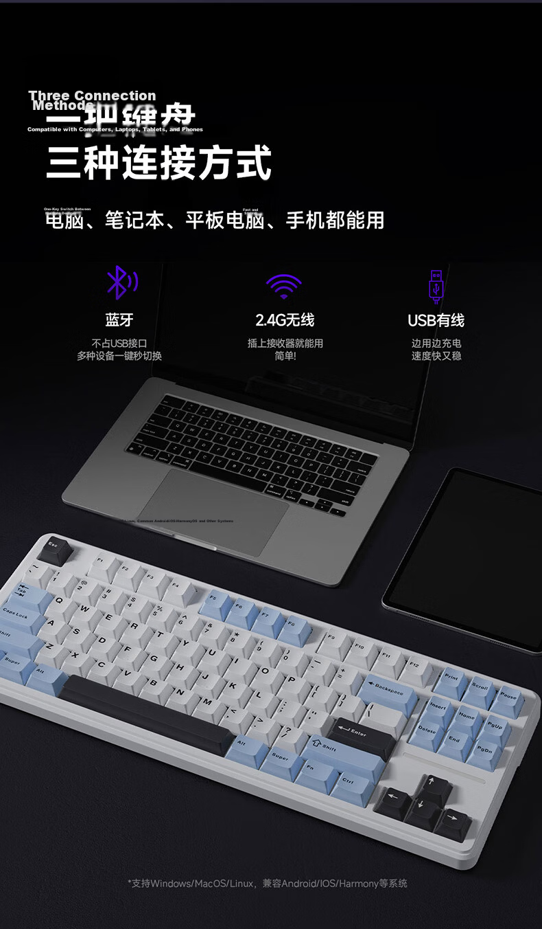 Ikbc Answer 87 Mechanical Keyboard 87 Keys Gaming Office Typing Comfortable Three-mode RGB Ice Blue Mahjong Switch 45g 4