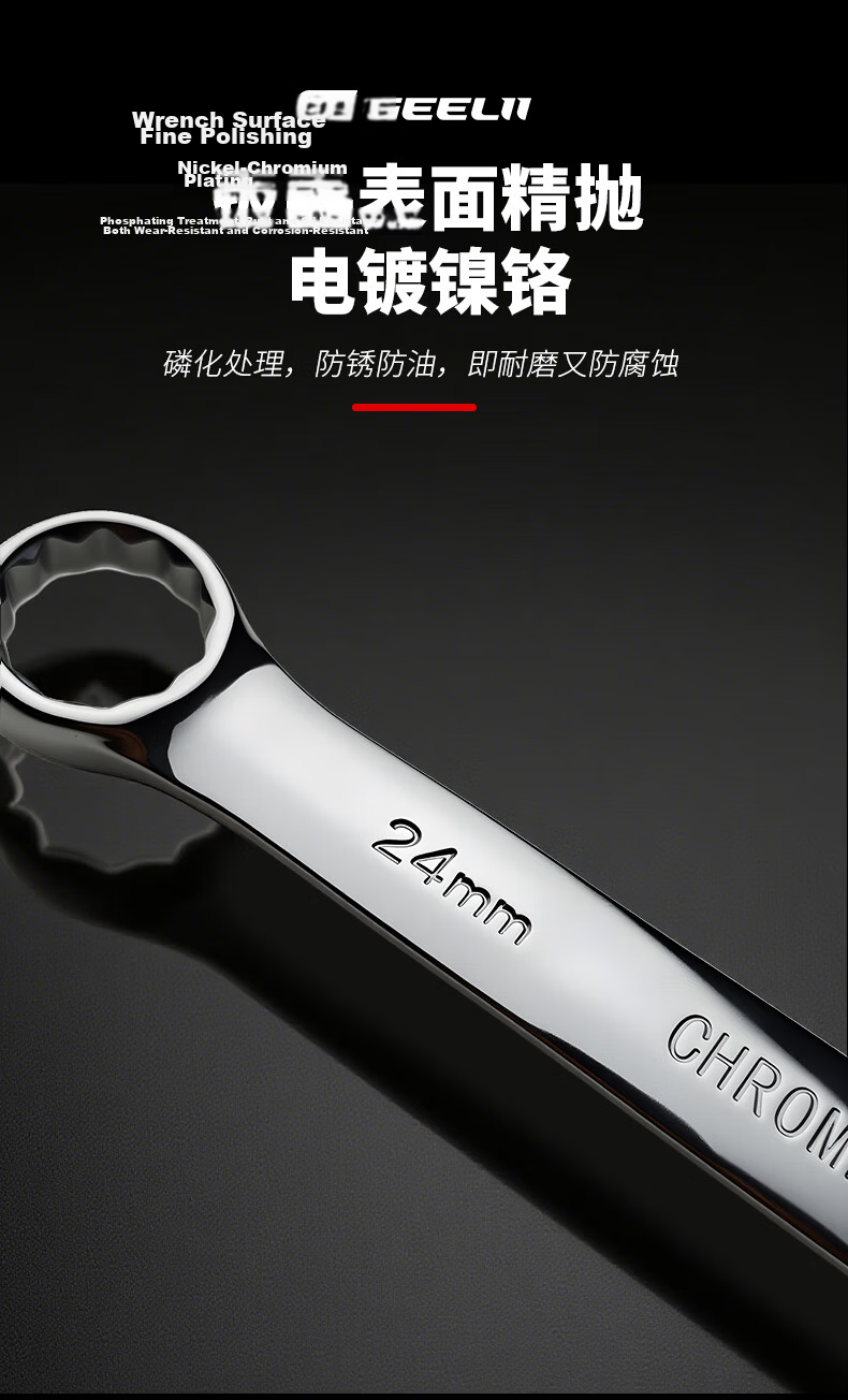 GeeLii Plum Blossom Open-End Wrench 14-Piece Set Auto Repair Mechanic Dual-Use Quick Fixed Wrench 55087 3