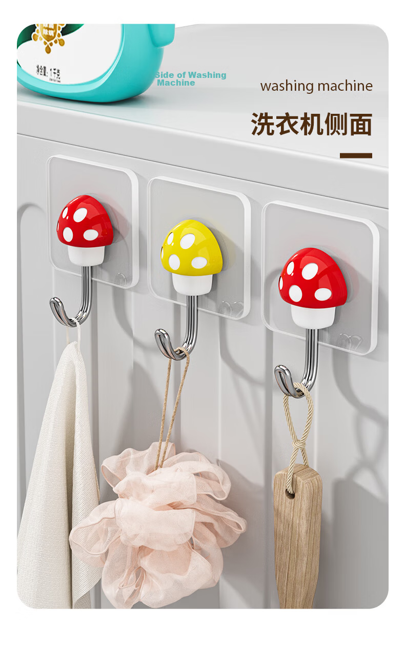 Baicaoyuan Super Strong Adhesive No-Drill Hooks, Powerful Sticky Hooks for Dormitory, Bathroom, Kitchen, Wall-Mounted, Transparent Mushroom Style, 10 Pieces 18
