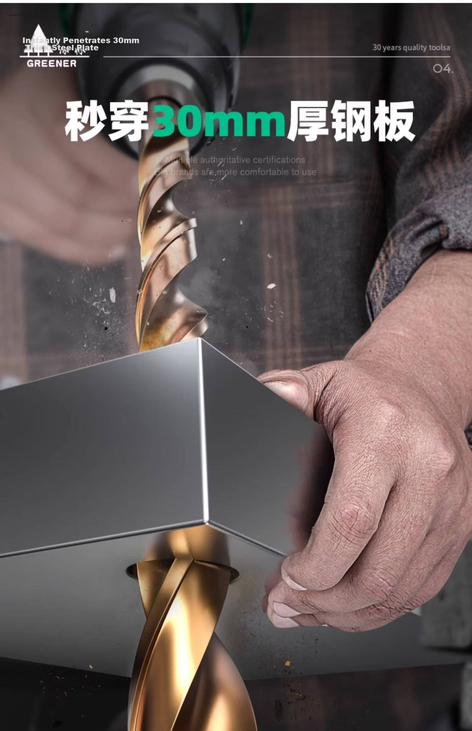 GREENER High Hardness Twist Drill Bit Set Stainless Steel Alloy Steel High-Speed Steel Electric Drill 6mm*5 2