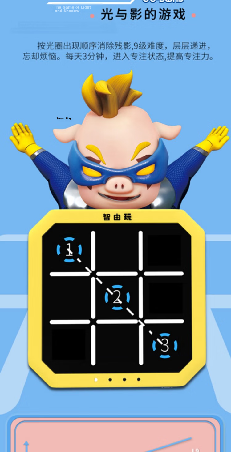 Zhiyouwan [Children's Day Gift] Authorized Peppa Pig Super Code Machine Early Education Educational Toy Thinking Training for Boys and Girls Primary School Students Birthday Gift 4