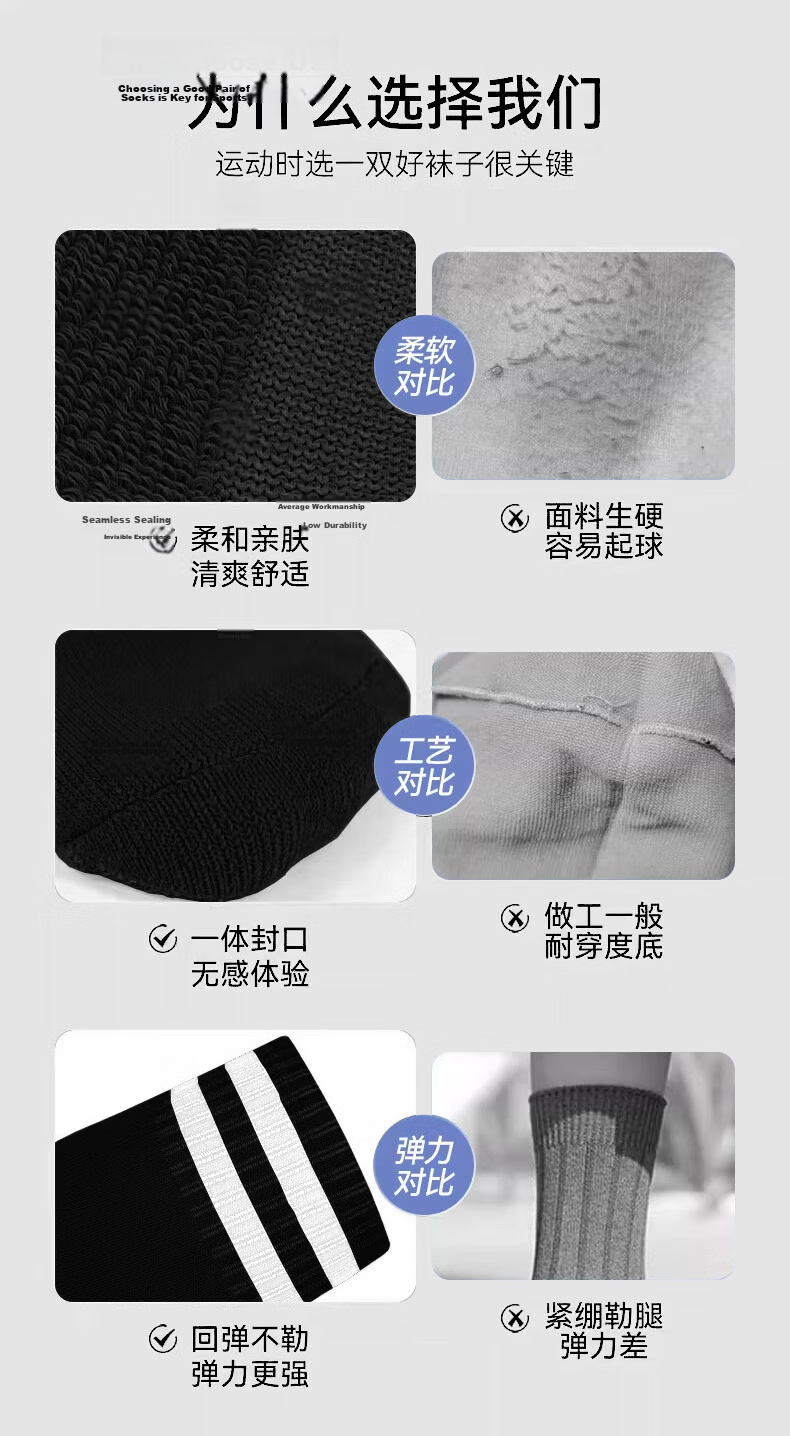 Qise Fang [3 Pairs Pack] Children's Football Socks Summer Thin Long Tube Sports Sweat-Wicking Breathable Running Comfortable Training Socks 3