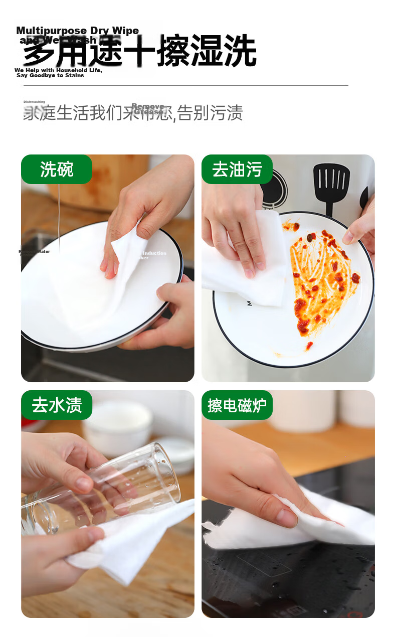 Grace Disposable Cleaning Cloths 28x28cm 20pcs Extra Large Thickened Lazy Dishwashing Kitchen Paper Absorbent Stain Removal 5