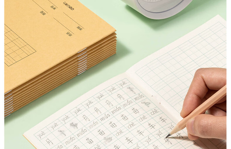 Deli 36K 14 Sheets 7x8 Grid Notebook Pinyin Tianzi Grid Primary School Homework Kraft Paper Daily Essential 10-Pack D3616 9