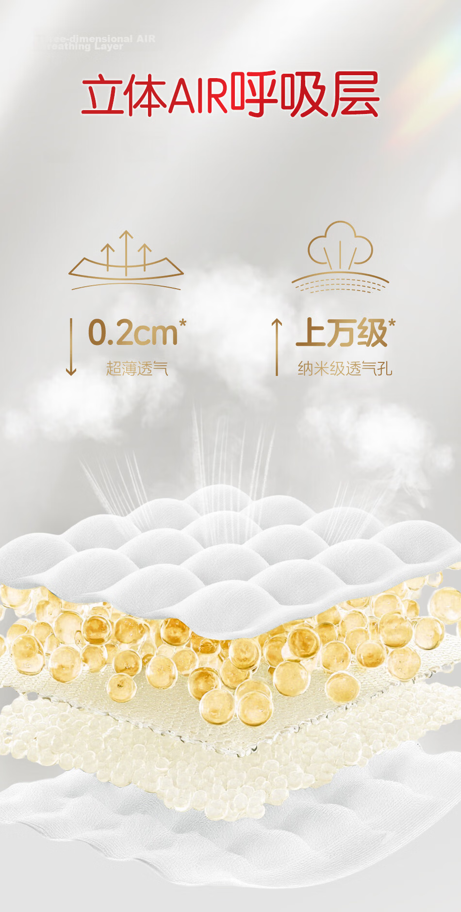 Beingmate Aijia Camellia Real Silk Diapers XL36 (12-17kg) Baby Summer Ultra-thin Breathable Diapers 12