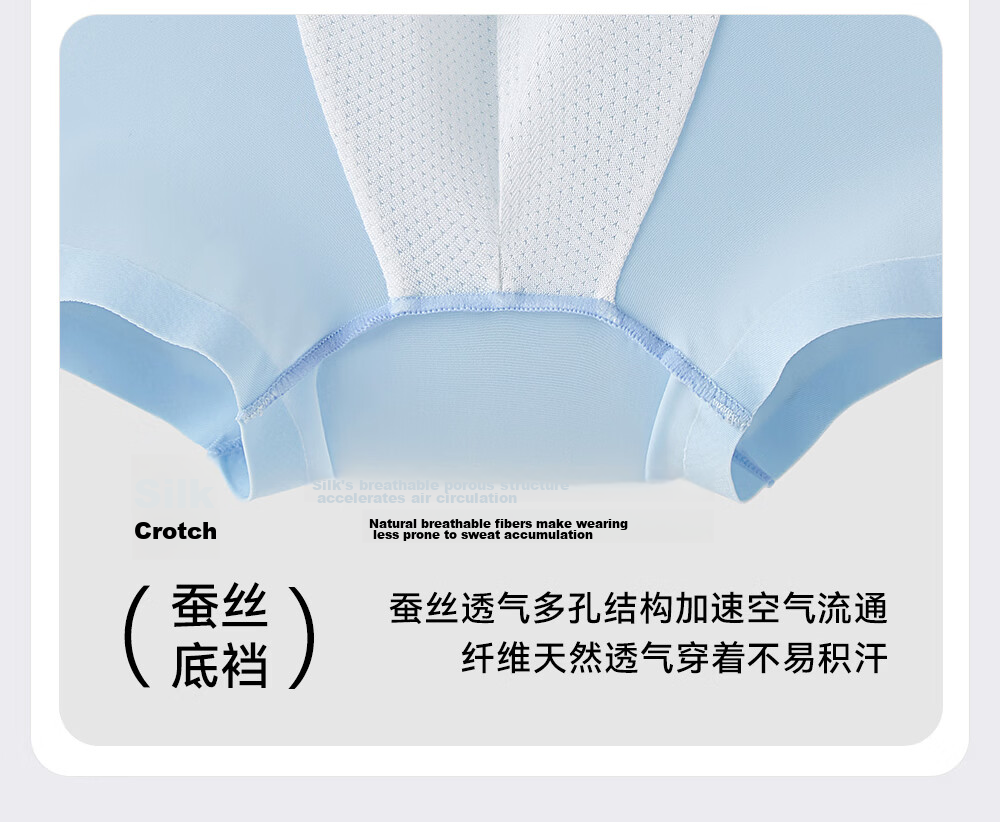 YEEHOO 7A Antibacterial Seamless Mulberry Silk Children's Underwear Skin-friendly Close-fitting Girls' Panties 7