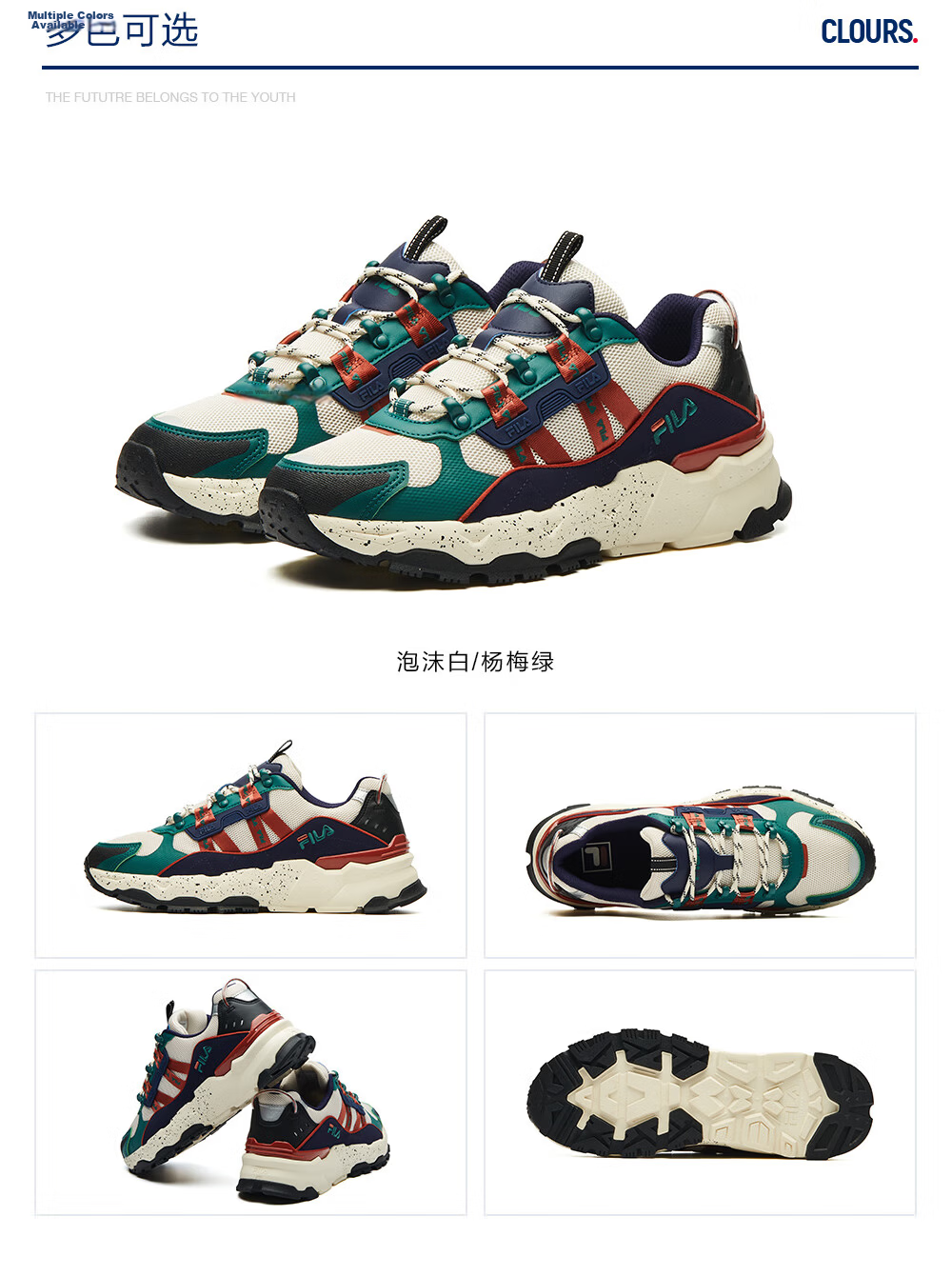 FILA Official Men's Spring Summer Casual Fashion Sports Dad Sneakers 15