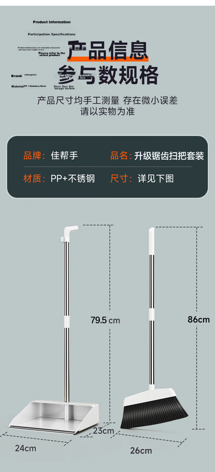 Jiabangshu 40cm Soft Rubber Magic Broom Floor Scraper Water Squeegee Bathroom Floor Water Remover Magic Mop Cleaning Tool 18