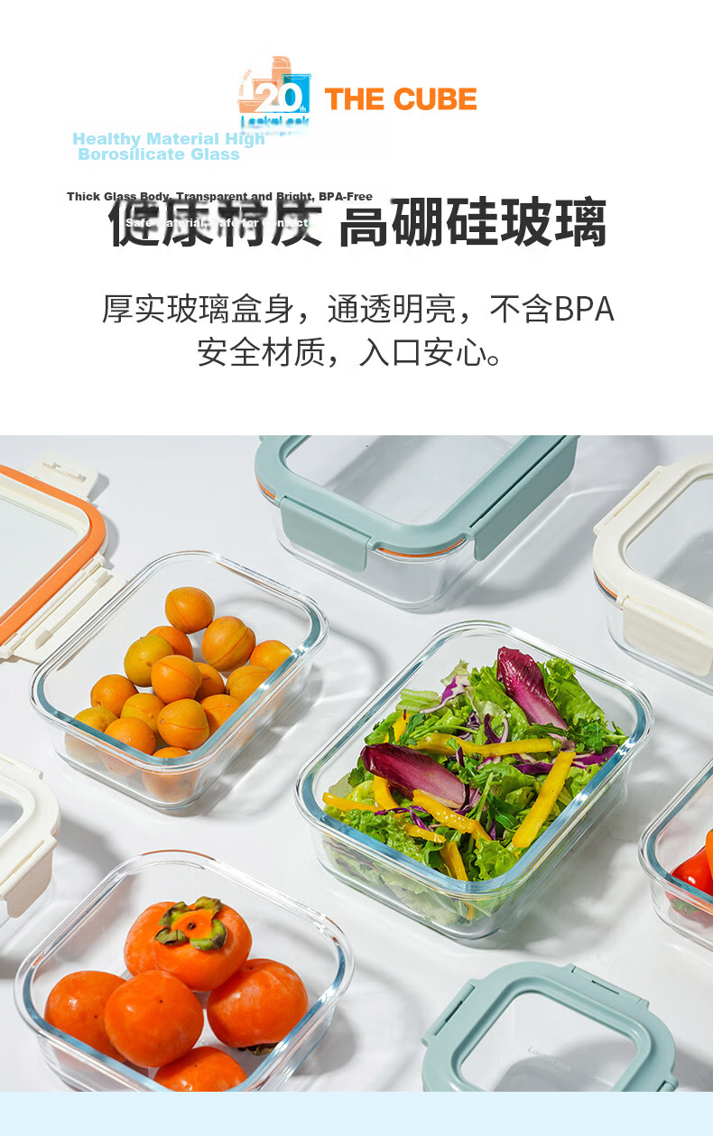 LOCK&LOCK Heat-Resistant Glass Lunch Box Microwave Sealed Bento Box LNG524G2_630ml 8