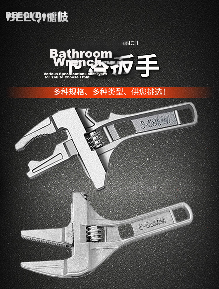 Deqi Adjustable Wrench Bathroom Wrench Universal Short Handle Silver Tooth Bathroom Wrench with PTFE Tape 1