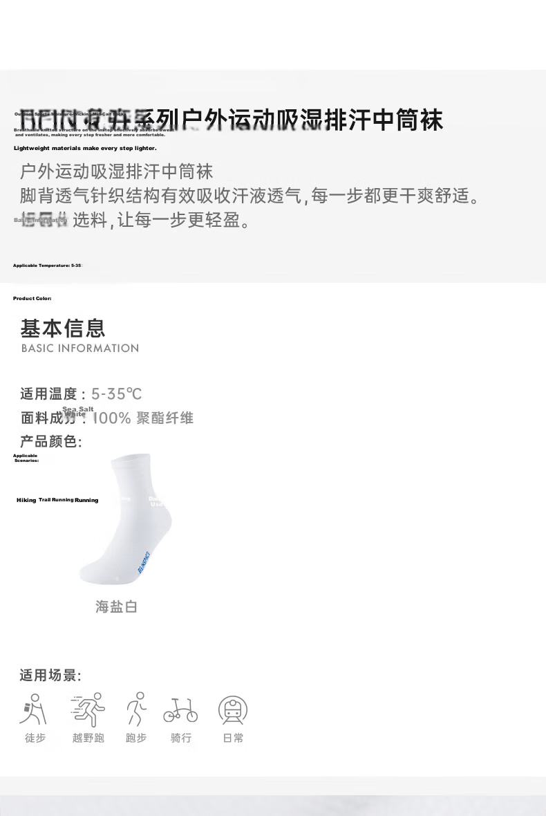 BEIN SPACE New Floral Series Breathable Sweat-Wicking Mid-Calf Outdoor Sports Socks SK09 for Men and Women 2