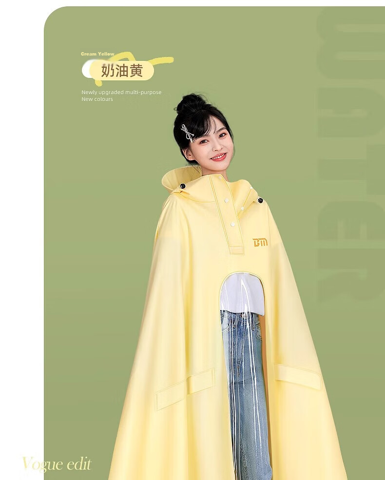 Beimei Double Raincoat for Two People, Extra Large Thickened Full Body Rainproof Motorcycle Rain Poncho for Electric Vehicles, Parent-Child Style with Foot Cover 12