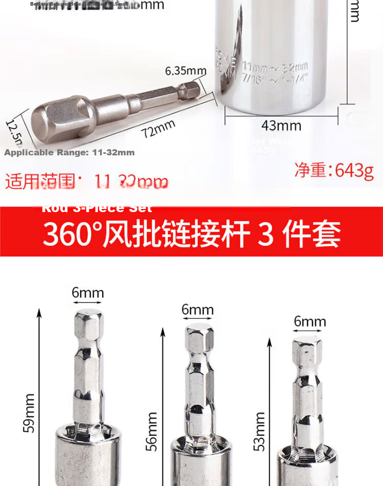 Bingyu BJ-621 Quick Dual-Direction Socket Ratchet Wrench 24-Tooth 12.5mm 1/2 Inch Large Ratchet Wrench 9