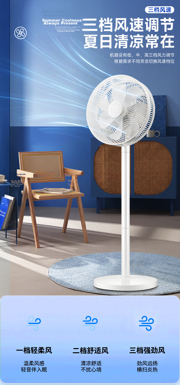 Rongsheng Electric Fan Air Circulation Fan 8-Shaped Airflow Floor Fan Home Quiet Turbo Ventilation Fan High Wind Circulation Convection Desktop and Floor Dual-Use Bedroom RS-FX2403AH 15