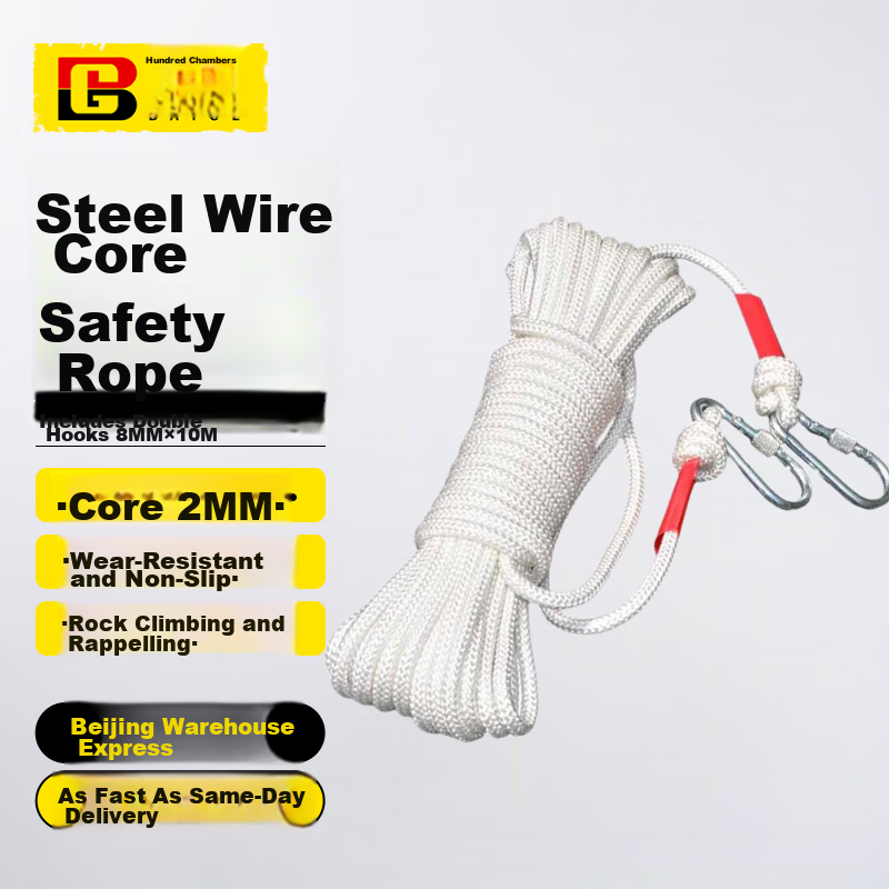 BAIGE Safety Rope Steel Wire Core Labor Protection Work Safety Fast Descent Climbing Rope Emergency Rescue Insurance Rope [Jingcang-500KG] 8mm/10m