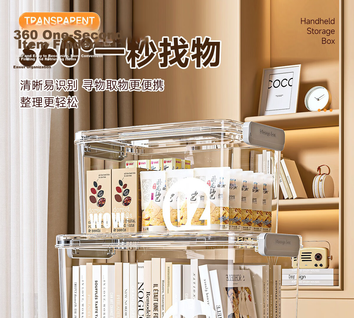 Dengbi Thickened Transparent Storage Box Household Portable Clothes Toys Snacks Books Large Capacity Organizer Plastic Storage Basket 5