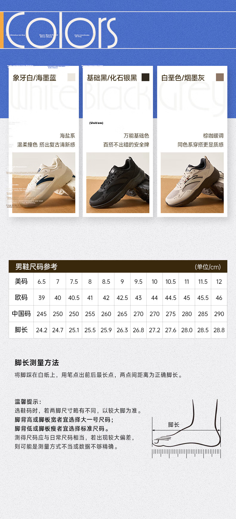 Anta Yunlv Casual Shoes Men's Classic Summer New Breathable Mesh Sports Commuter Shoes 4
