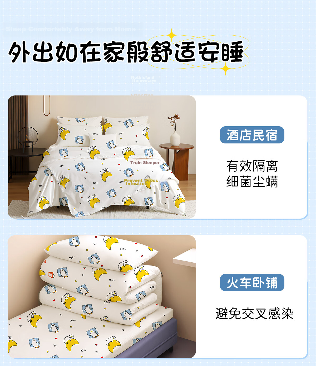 BADIGAO High-Speed Rail Seat Cover, Disposable Travel Train Airplane Thickened Anti-Dirt Cushion, Train Movie Theater Protective Cover 4