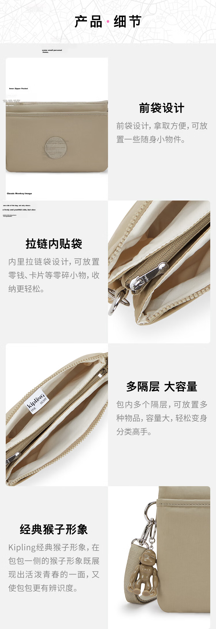 Kipling RIRI Beige Tote Bag Birthday Gift 6