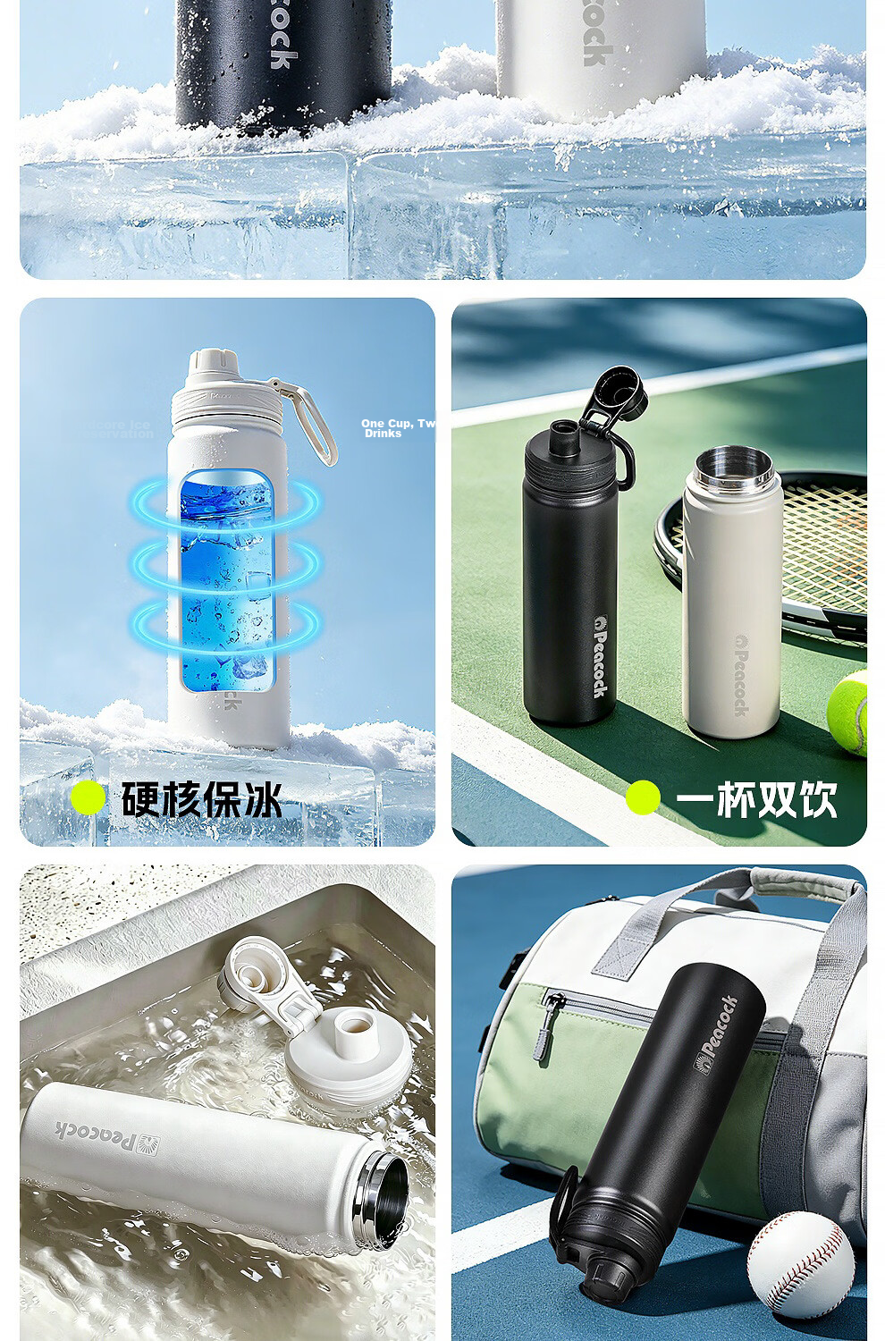 Peacock Sports Water Bottle 316 Stainless Steel Outdoor Portable Large Capacity Water Bottle Black 700ml 3