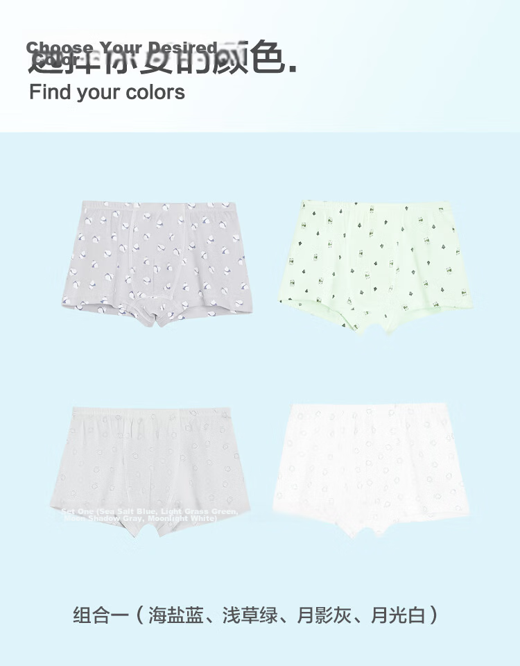 Hodohome Boys' Underwear, Pure Cotton 7A Antibacterial Boxer Briefs, for Older Children, Class A All-Cotton Underwear, 4-Pack, 103 165 7