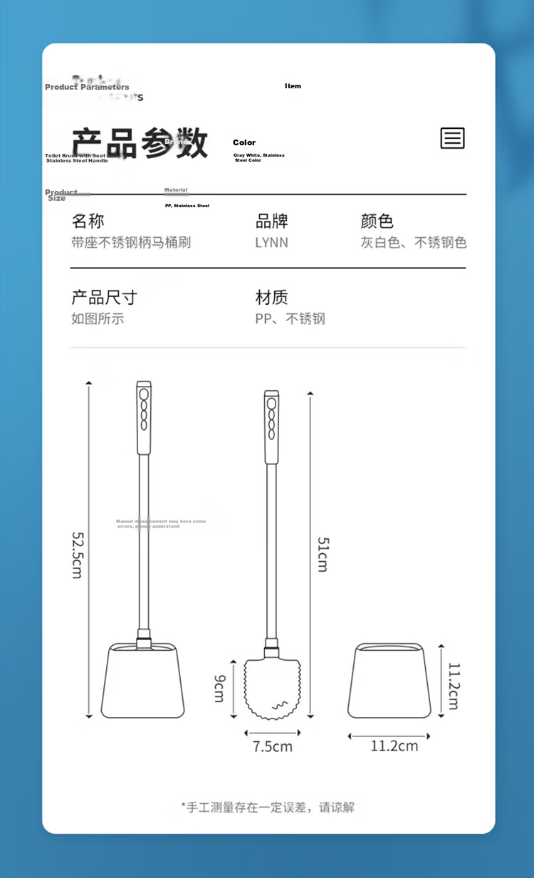 LYNN Antibacterial Toilet Brush with Extended Handle, Round Head, No Dead Angle, Smart Toilet Cleaning Kit 16