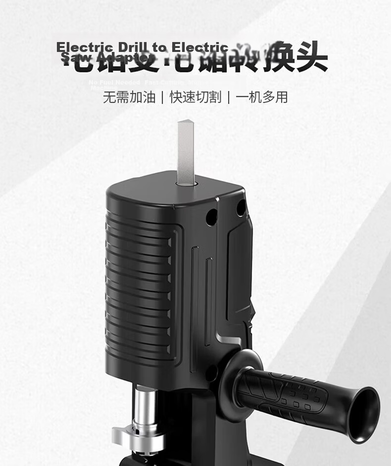 Lekali Electric Drill to Reciprocating Saw Conversion Head Household Small Electric Saw Handheld Woodworking Saber Saw 1