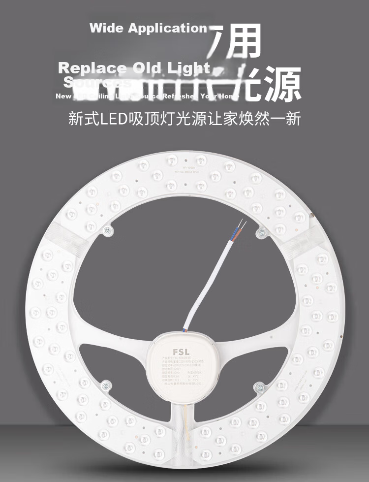 Foshan Lighting (FSL) LED Panel Ceiling Light Core Round Retrofit Light Board Replacement Ring LED Strip Module 13W/Neutral White/Upgraded Version 5