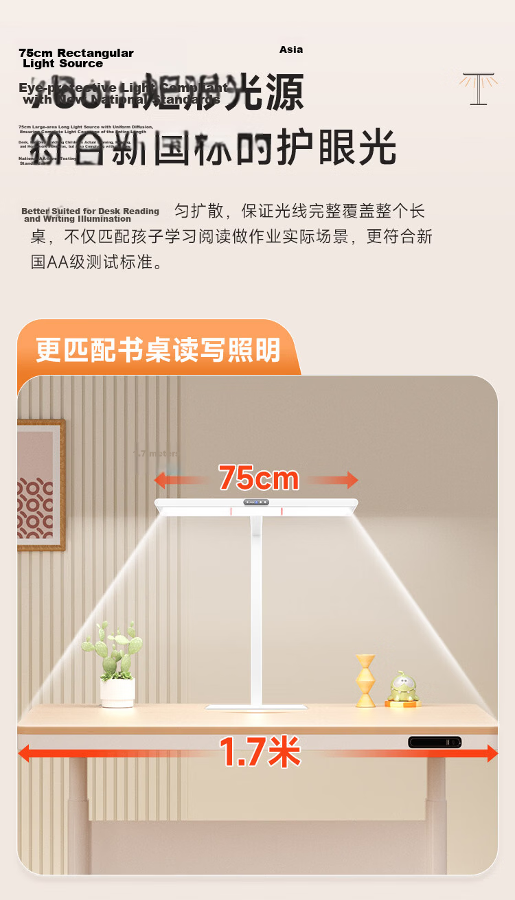 Haishibao Desktop Road Lamp Children's Eye Protection Study Anti-Blue Light Full Spectrum LED Desk Lamp R01D-60W-R 6