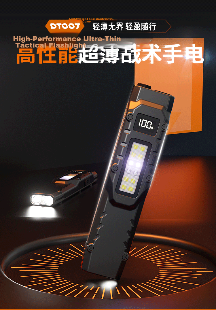 Cavalry Stainless Steel Outdoor Work Light Rechargeable Tactical Flashlight Side Light Dual Light Source High Brightness EDC Flashlight 1