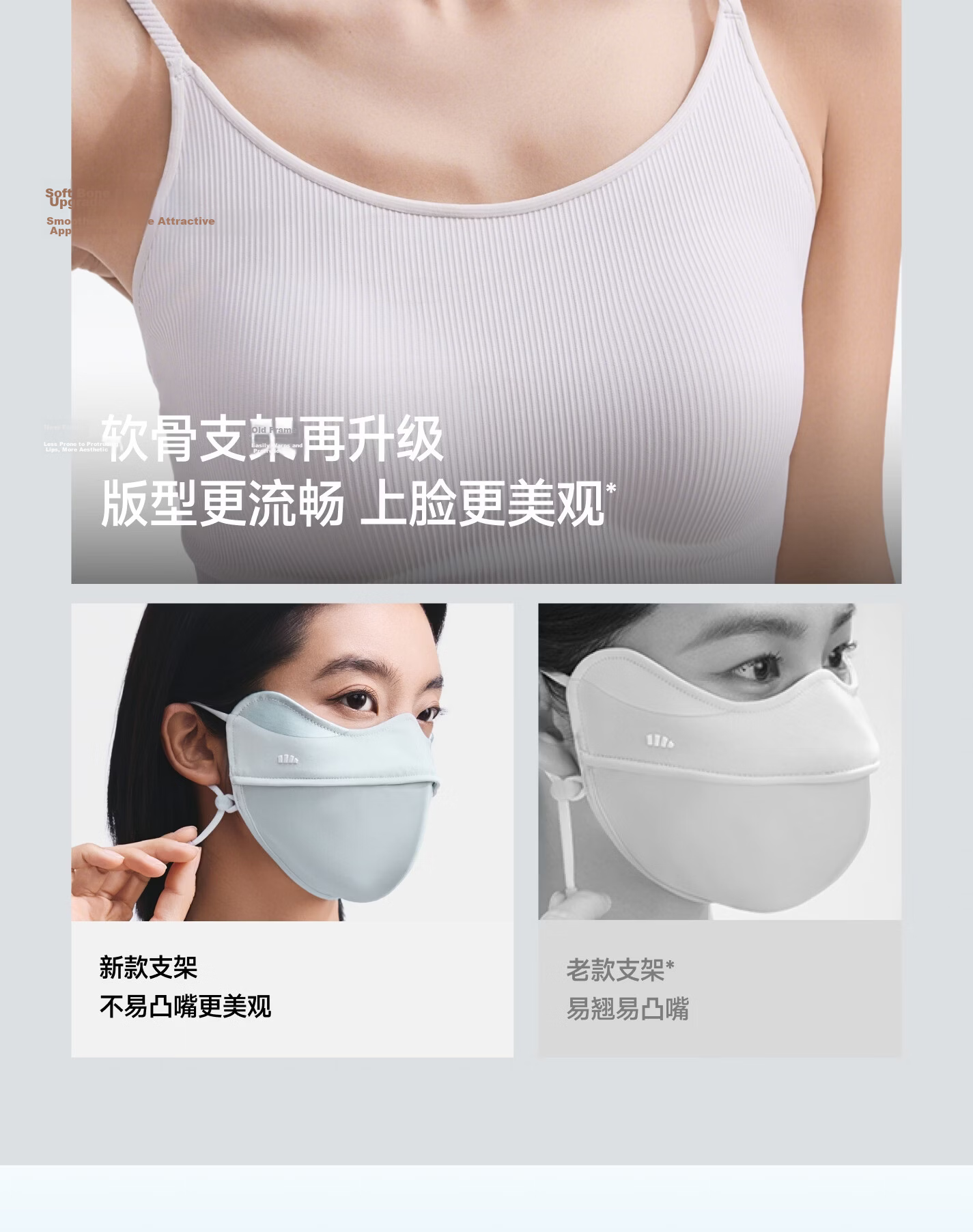 Beneunder 3D Eye Protection Corner Sun Mask Women's Full Face Sun Protection Mask UV Protection Face Bikini Summer Sunshade AL332 14